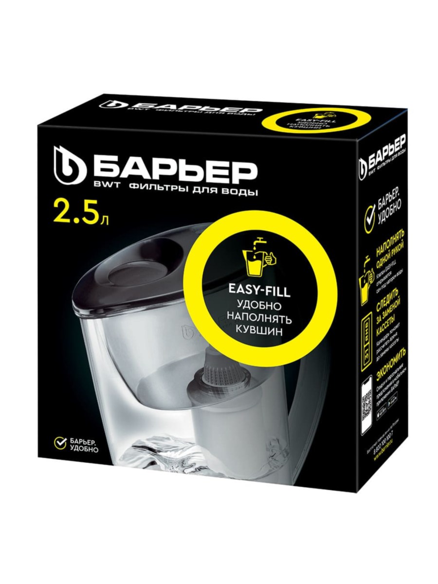 Фильтр-Кувшин Барьер Фит Жёлтого Цвета 3 для очистки воды