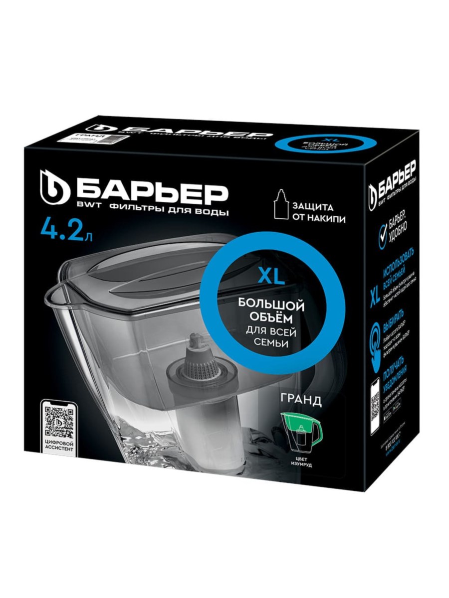 Фильтр-Кувшин Барьер Гранд Синего Цвета 3 для очистки воды