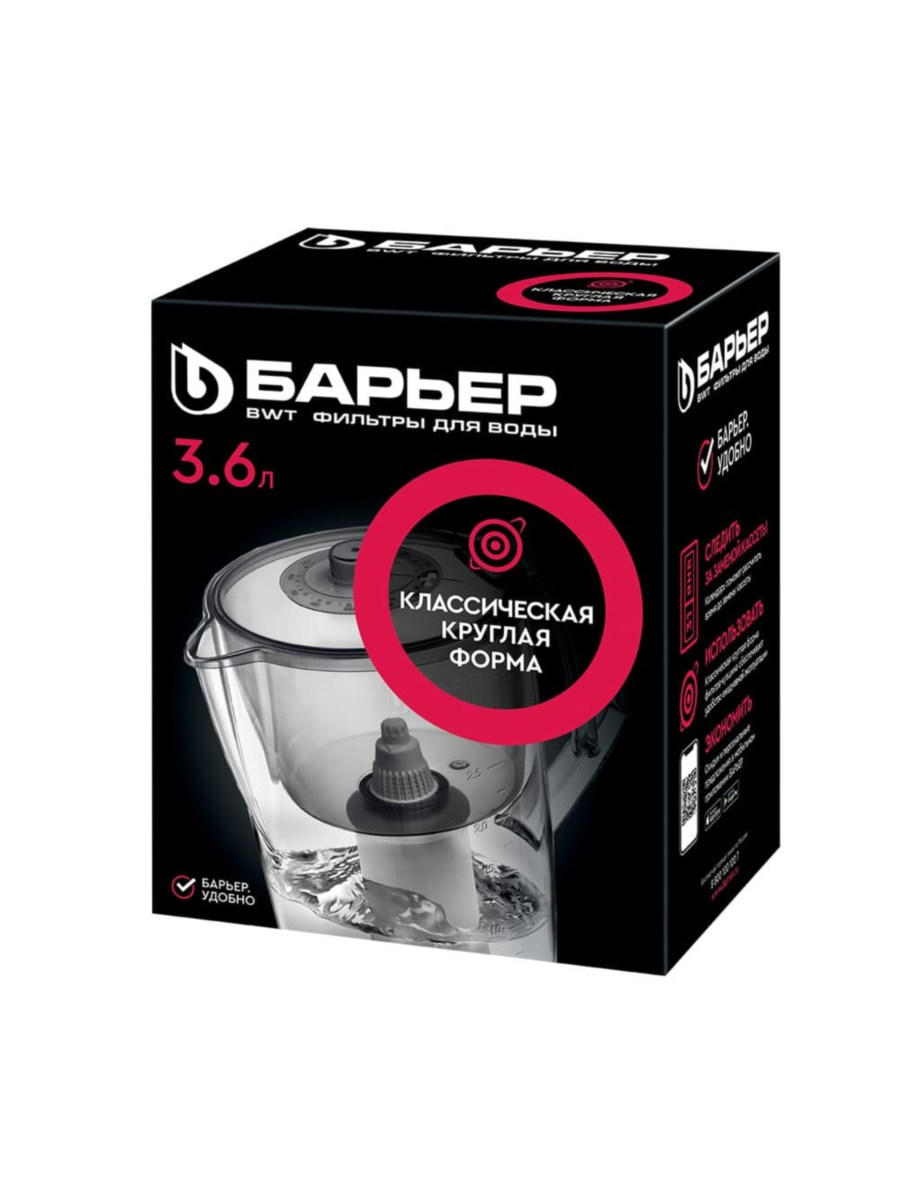 Фильтр-Кувшин Барьер Норма Синего Цвета 3 для очистки воды