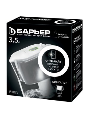 Фильтр-Кувшин Барьер Сингапур Чёрного Цвета 3 для очистки воды