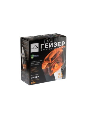 Фильтр-Кувшин Гейзер Альфа Оранжевого Цвета 2 для очистки воды