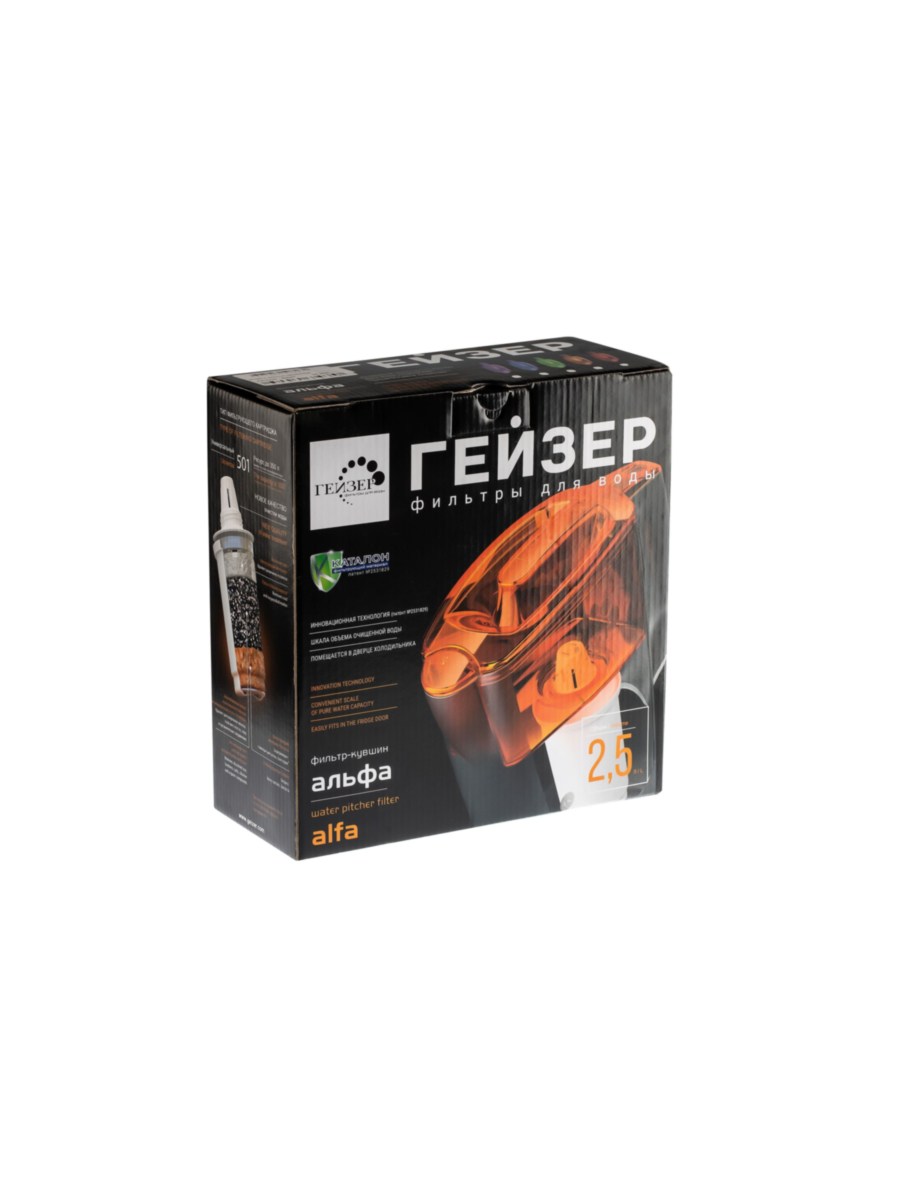 Фильтр-Кувшин Гейзер Альфа Оранжевого Цвета 2 для очистки воды
