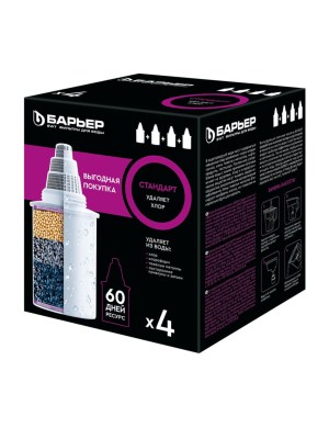 Набор Из Четырёх Сменных Картриджей Стандарт Для Фильтра-Кувшина Барьер 2 для очистки воды