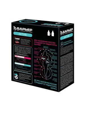 Набор Из Двух Сменных Картриджей Актив Сила Иммунитета Для Фильтра-Кувшина Барьер 3 для очистки воды