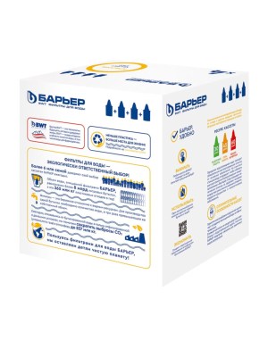 Набор Из Четырёх Сменных Картриджей Классик Для Фильтра-Кувшина Барьер 3 для очистки воды