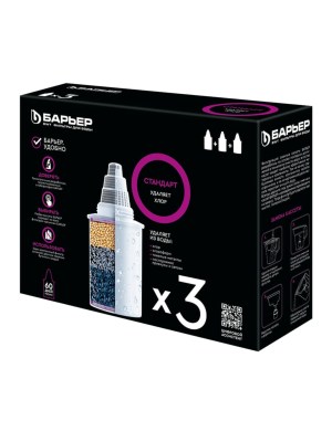 Набор Из Трёх Сменных Картриджей Стандарт Для Фильтра-Кувшина Барьер 2 для очистки воды