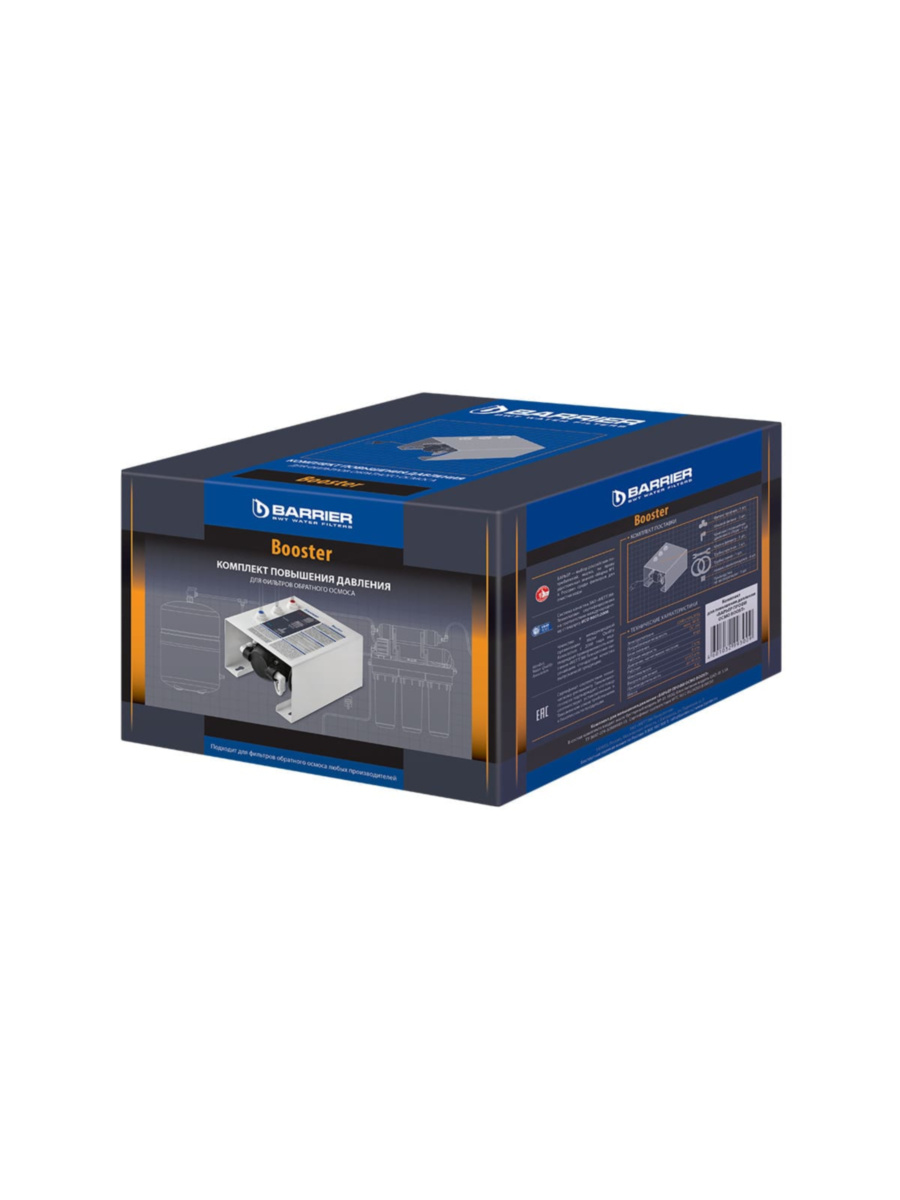 Насос Барьер Booster 2 для очистки воды