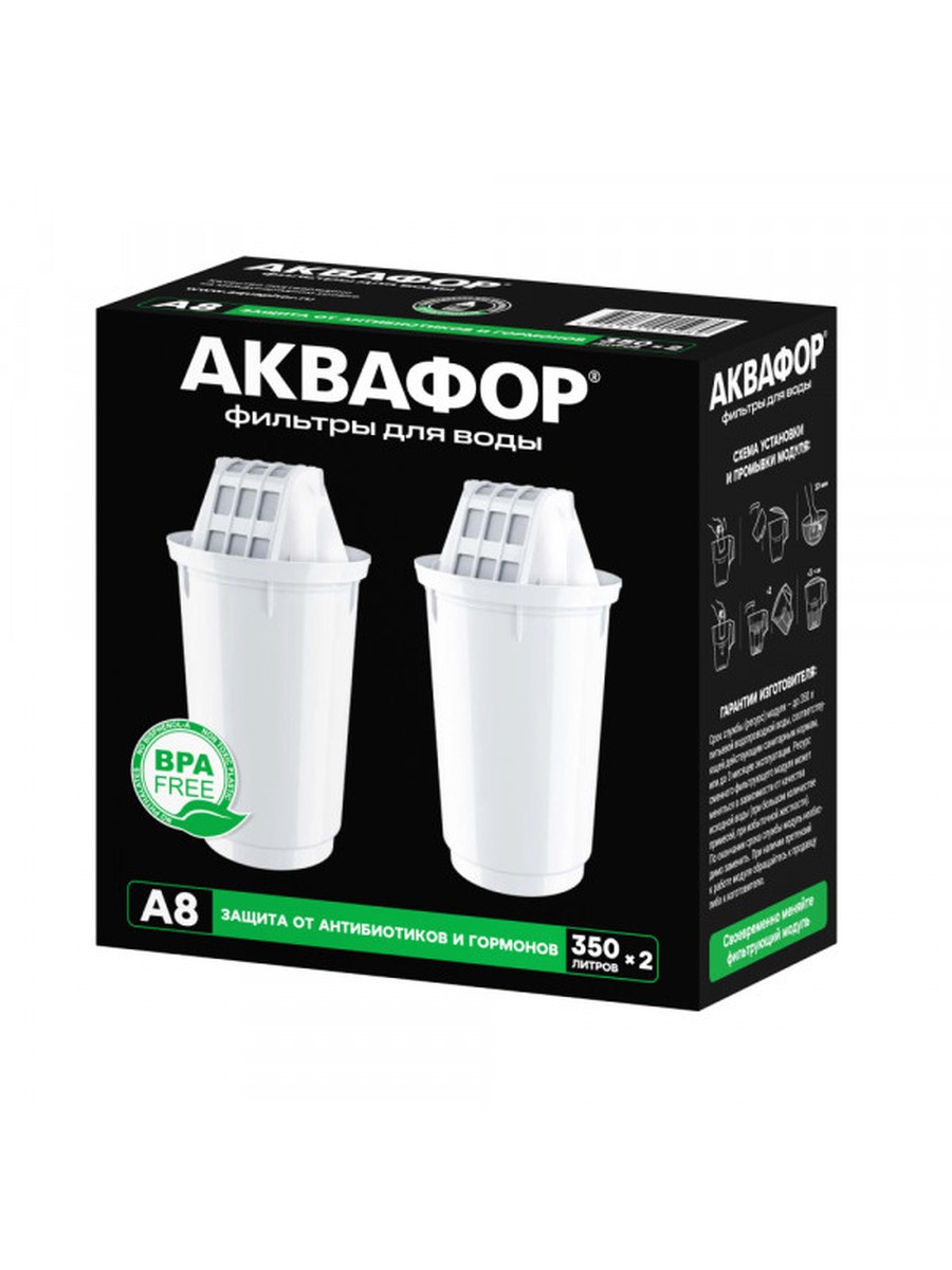 Фильтр Сменный модуль А8 (комплект из 2-х штук) для очистки воды
