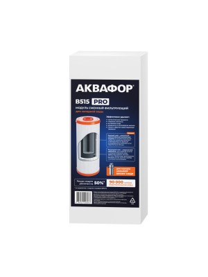 Сменный модуль В515 PRO фото 2