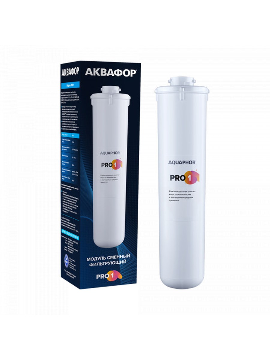Фильтр Сменный модуль Pro 1 для очистки воды