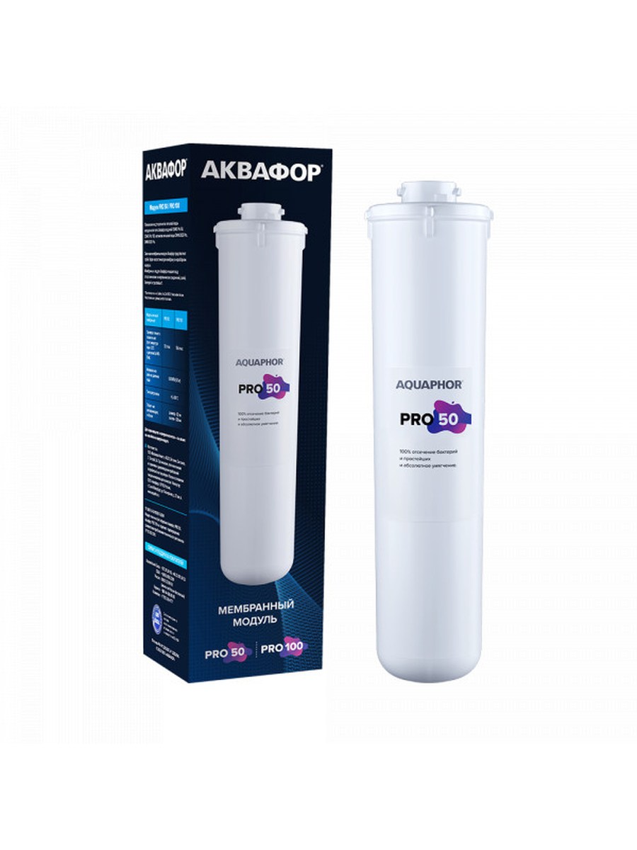 Фильтр Сменный модуль Pro 50 для очистки воды