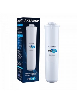 Фильтр Сменный модуль Pro Mg для очистки воды