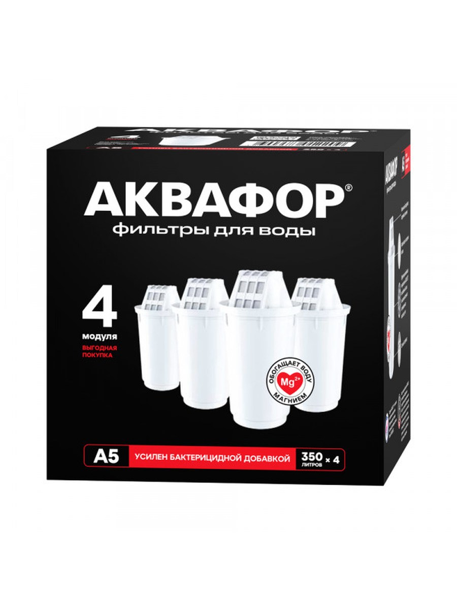 Комплект сменных модулей А5 (4 шт.) фото 1