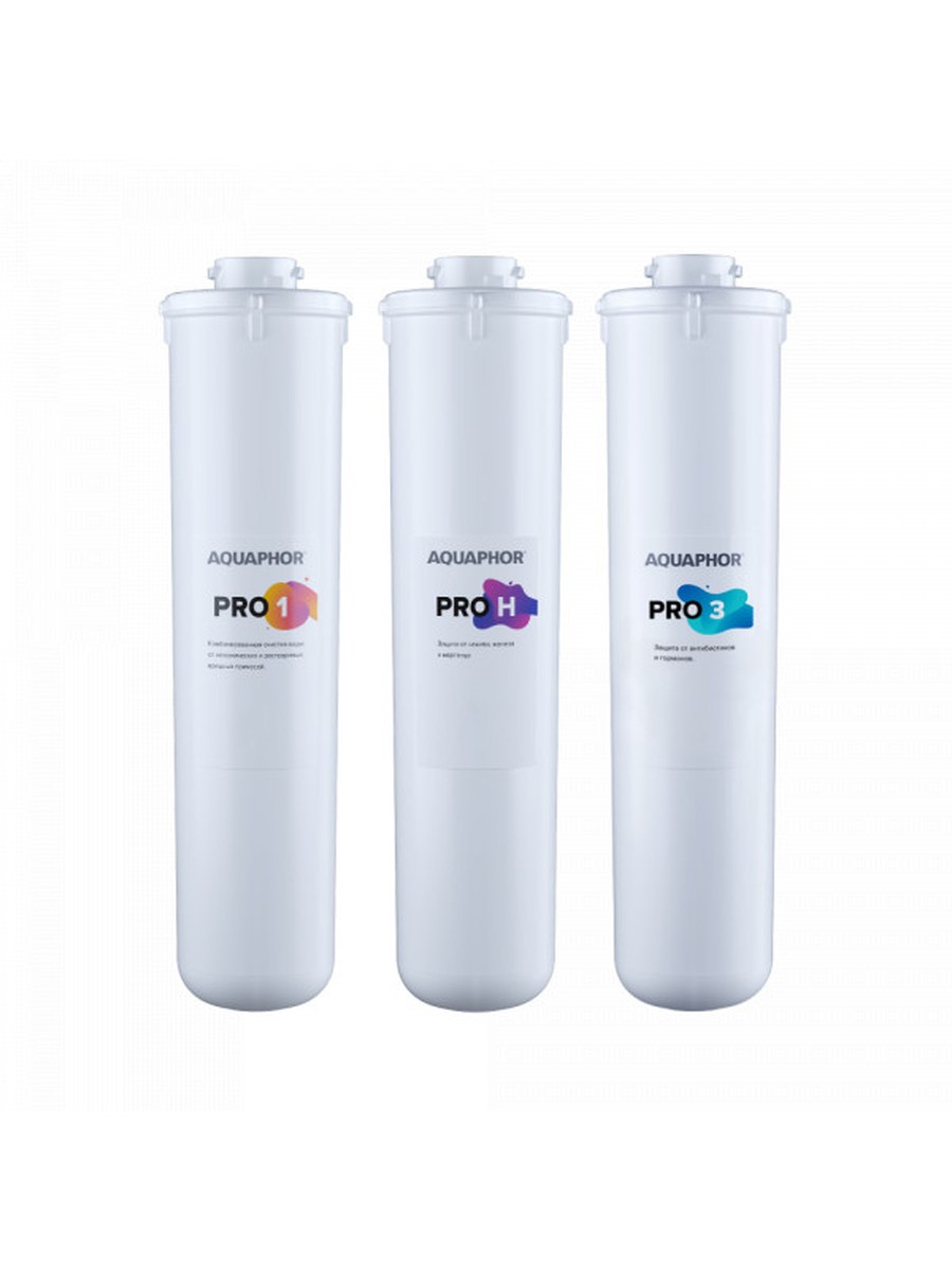 Фильтр Комплект сменных модулей для АКВАФОР Baby H Pro для очистки воды