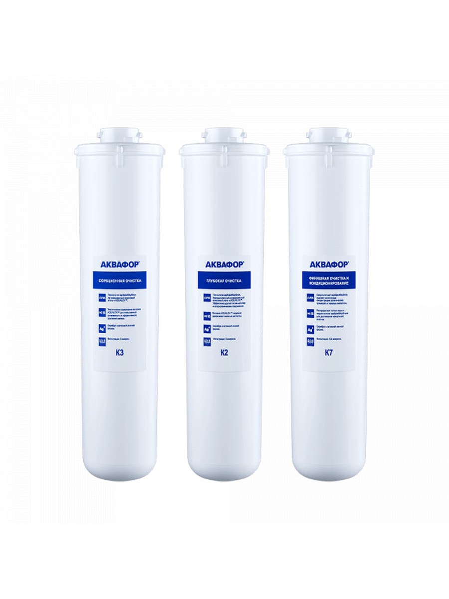 Комплект сменных модулей для АквафорКристалл на год фото 2