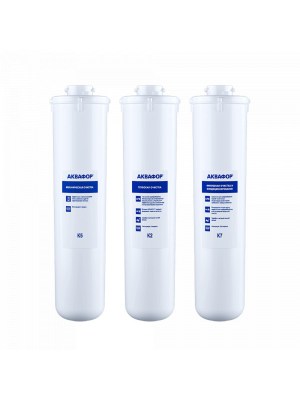 Комплект сменных модулей для Аквафор Кристалл А на год фото 2