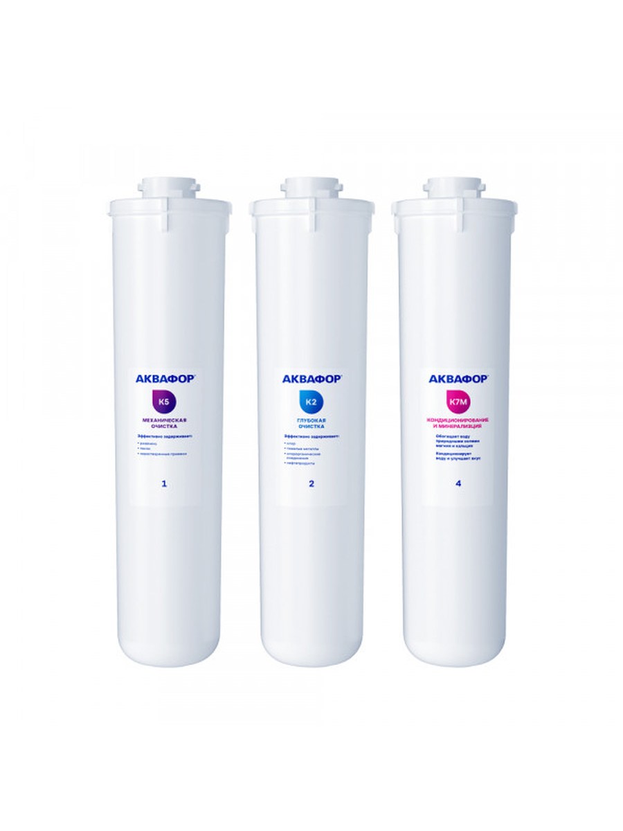 Фильтр Комплект модулей для Аквафор DWM-101S и DWM-101 (без мембраны) для очистки воды