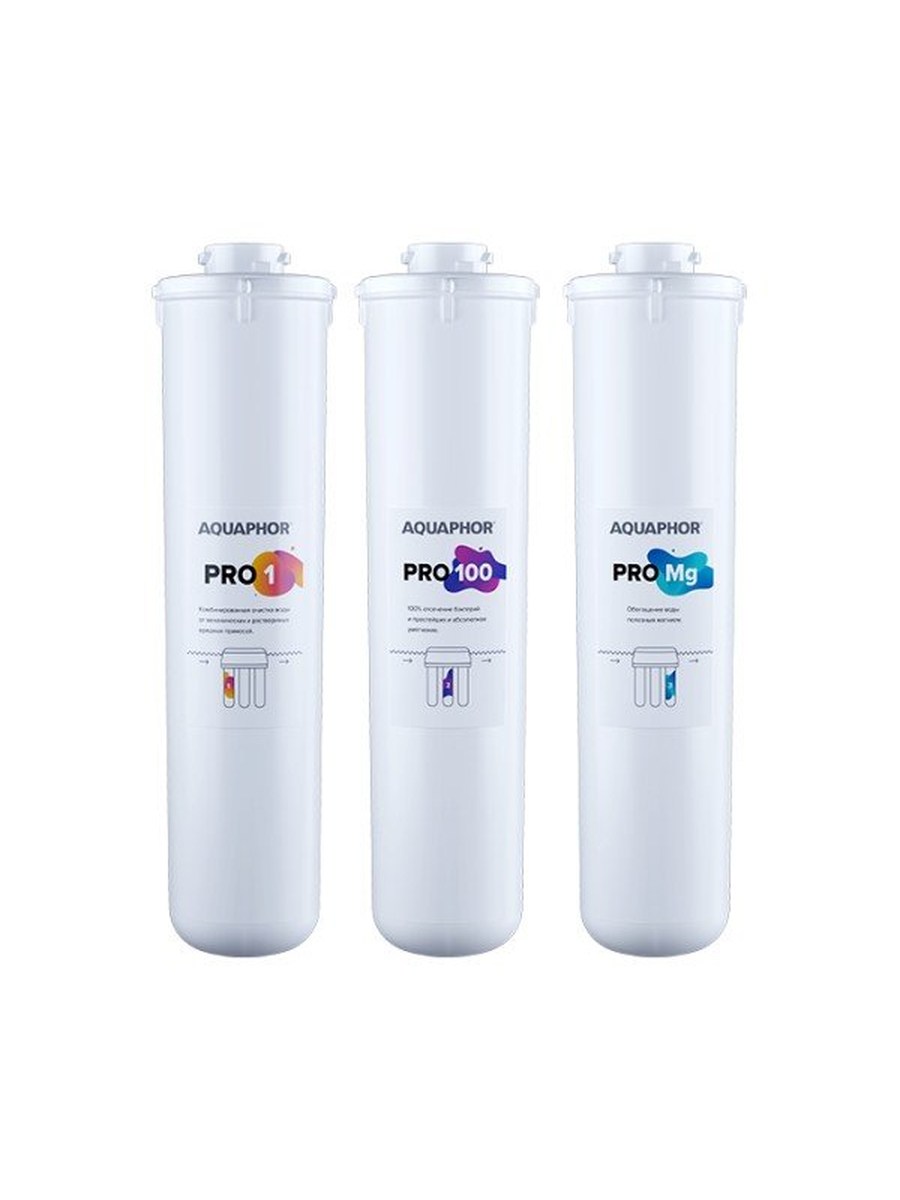 Фильтр Комплект сменных модулей для Аквафор Osmo Pro 100 для очистки воды