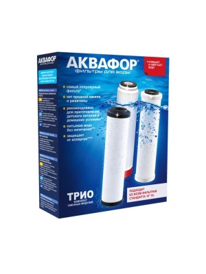 Фильтр Комплект сменных модулей для Аквафор Трио Норма Умягчающий на год для очистки воды