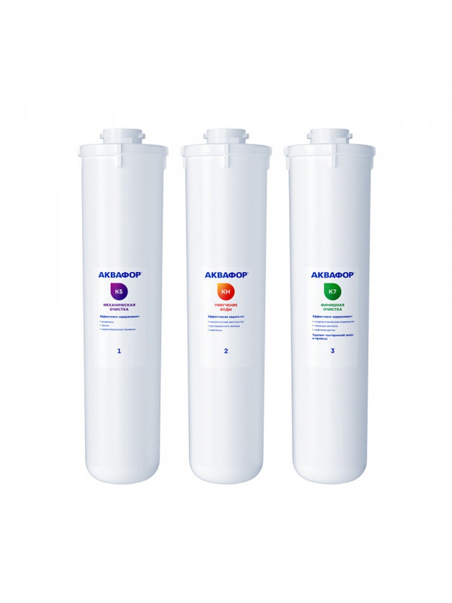 Фильтр Комплект сменных модулей для Кристалл А для жесткой воды на год для очистки воды