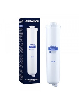 Фильтр Обратноосмотическая мембрана KО-50 для очистки воды