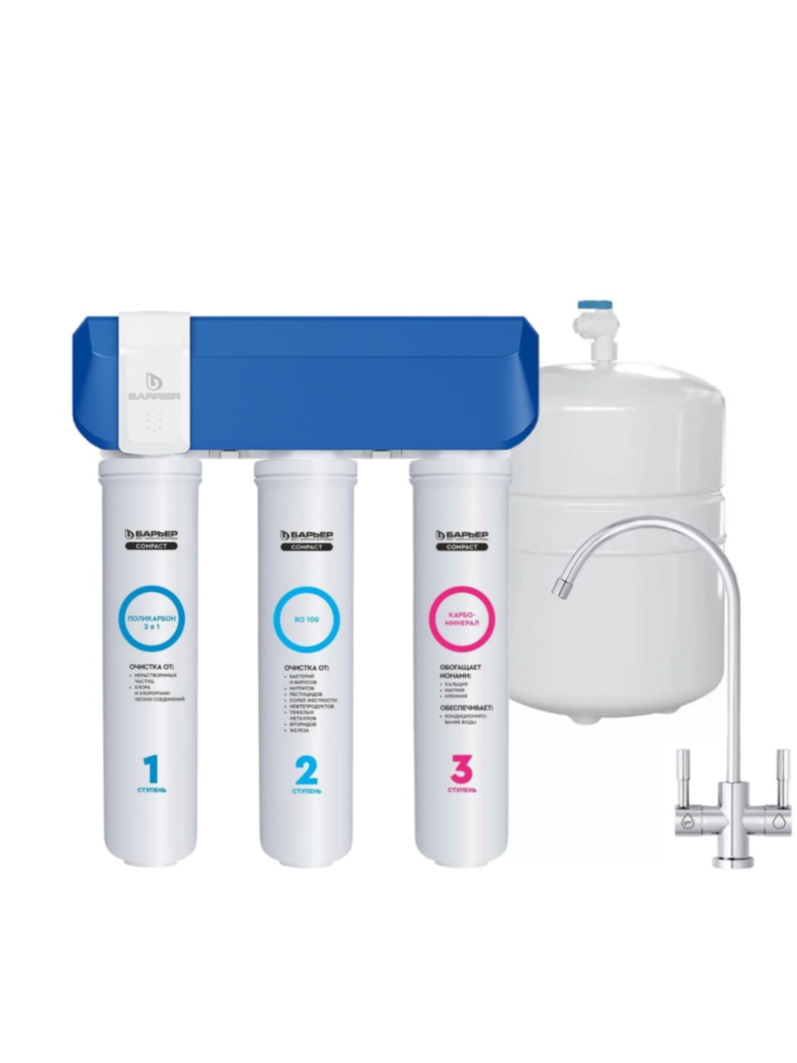 Фильтр Для Воды Барьер Compact Osmo 100 M С Обратным Осмосом для очистки воды