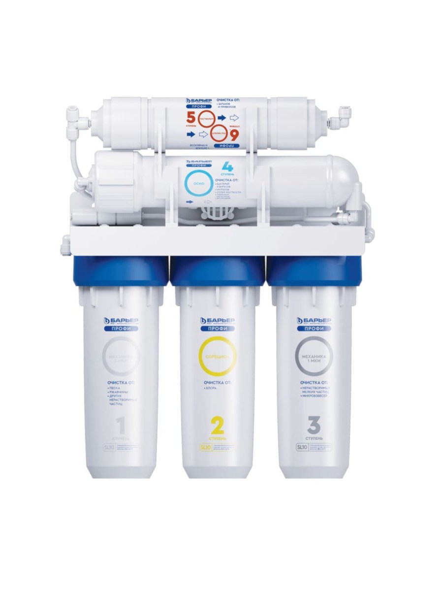 Фильтр Для Воды Барьер Профи Осмо 100 С Обратным Осмосом 3 для очистки воды