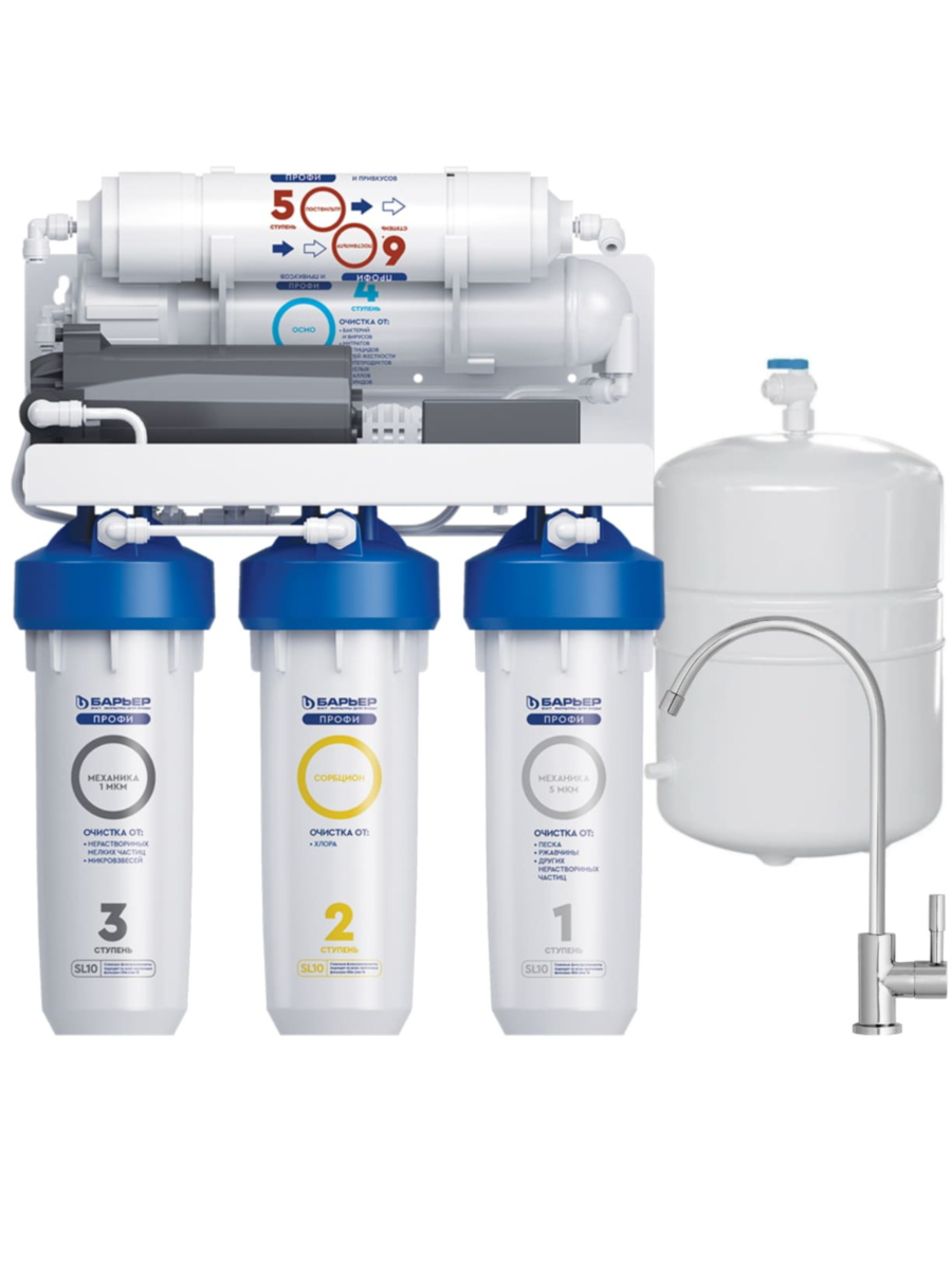 Фильтр Для Воды Барьер Профи Осмо 100 Boost С Обратным Осмосом для очистки воды