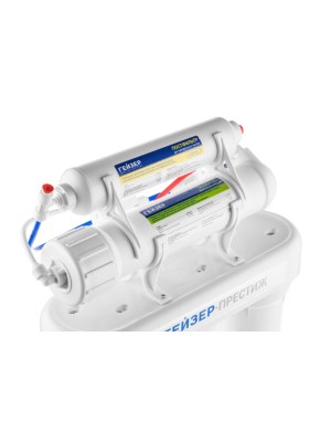 Фильтр Для Воды Гейзер Престиж С Обратным Осмосом 3 для очистки воды