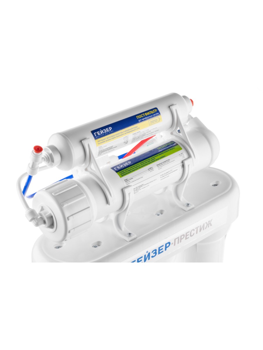 Фильтр Для Воды Гейзер Престиж С Обратным Осмосом 3 для очистки воды