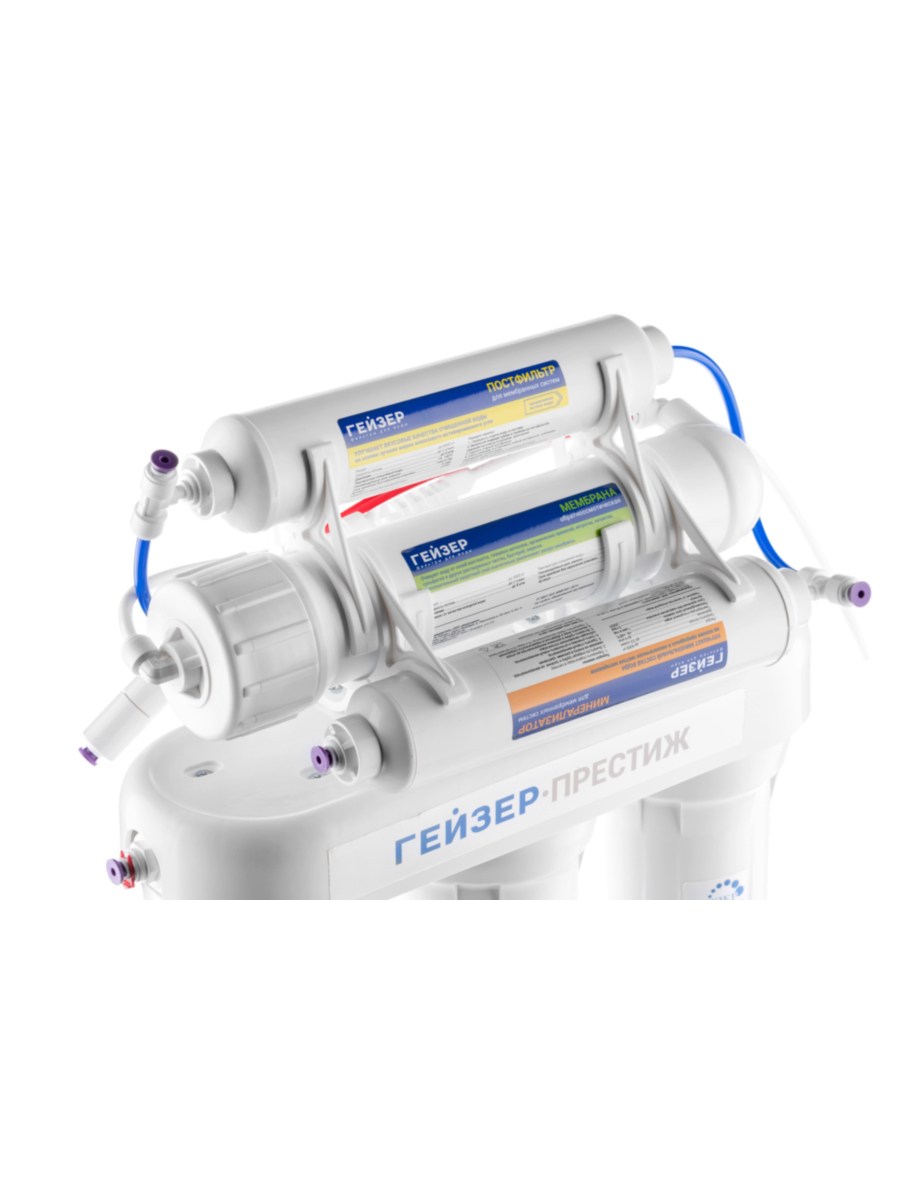 Фильтр Для Воды Гейзер Престиж-M С Обратным Осмосом 2 для очистки воды