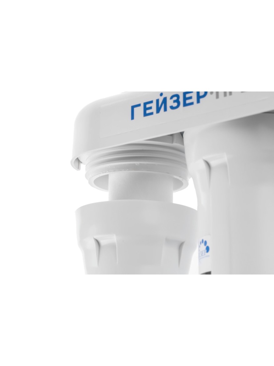 Фильтр Для Воды Гейзер Престиж-П С Обратным Осмосом 5 для очистки воды