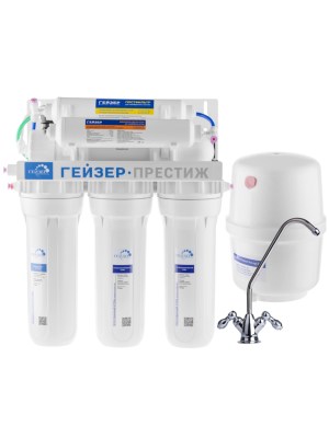 Фильтр Для Воды Гейзер Престиж-Пм С Обратным Осмосом для очистки воды