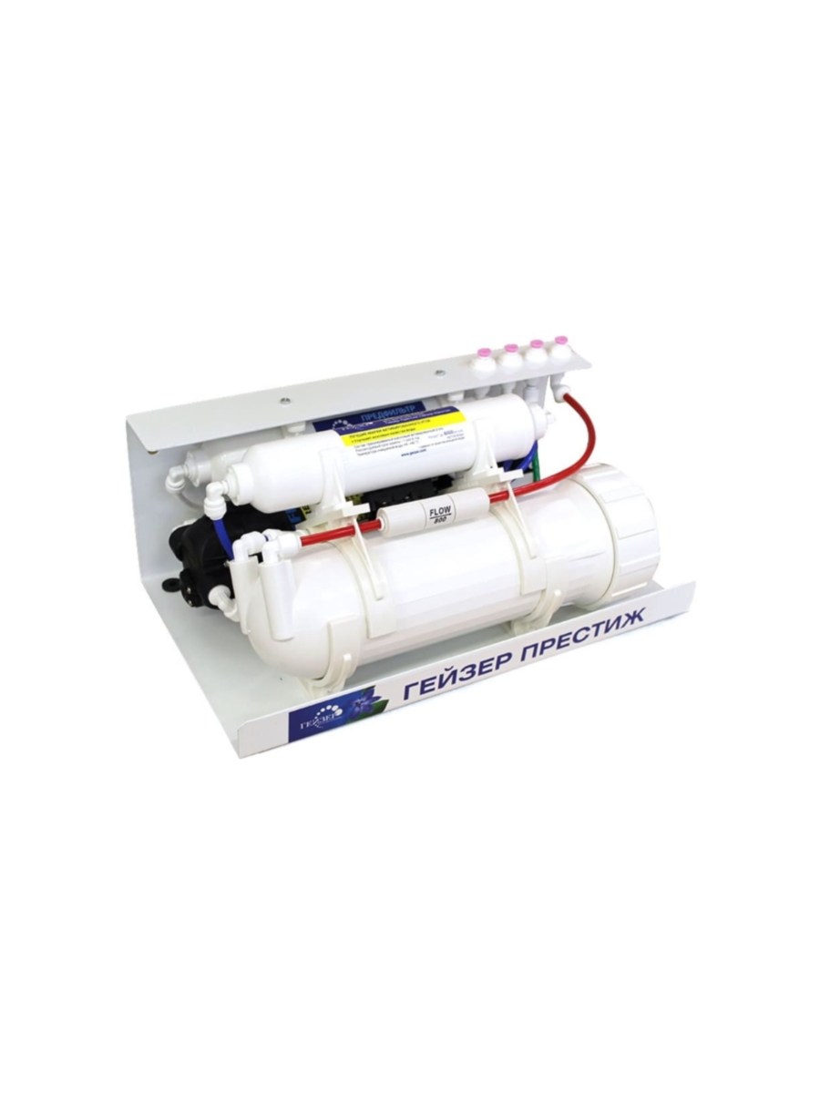Фильтр Для Воды Гейзер Престиж Профи (Исп. 2) С Обратным Осмосом для очистки воды