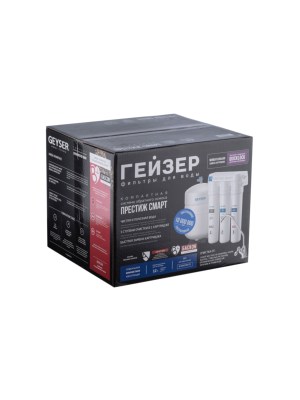 Фильтр Для Воды Гейзер Престиж Смарт С Обратным Осмосом 8 для очистки воды